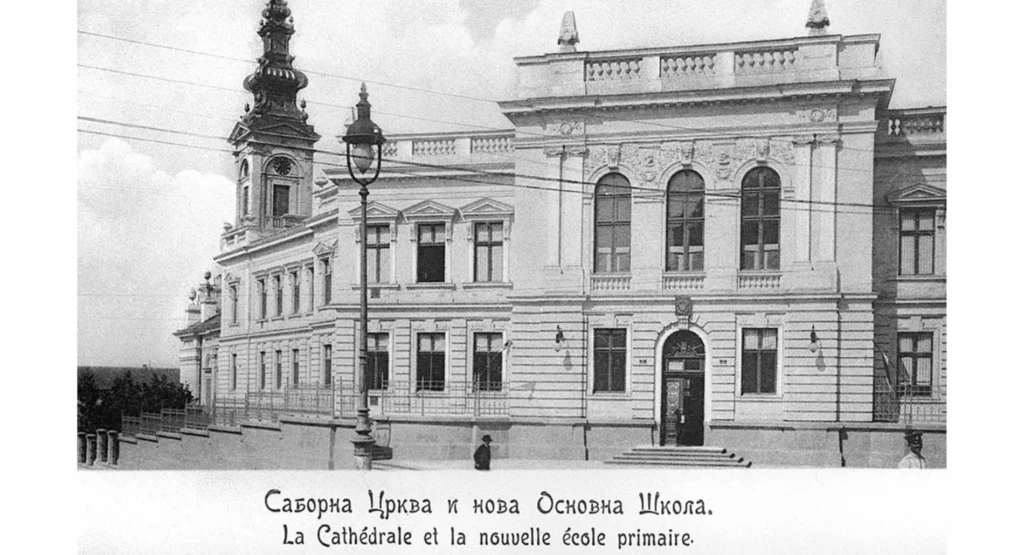 Škola kralj petar prvi jelisaveta načić